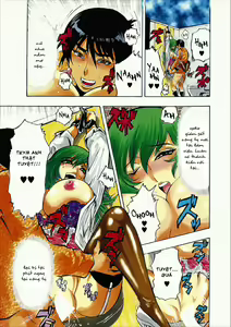 Page 3 of Mesu Note Ch. 1 - preview thumbnail