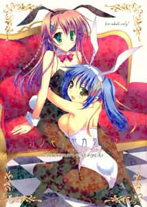 oshaisekaraira — hentai manga cover on Fhentai