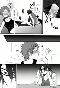 Page 33 of Pero Pero Candy - preview thumbnail