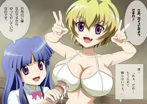 Page 29 of Higurashimura Bus-tei Tekoki Shoujo - preview thumbnail