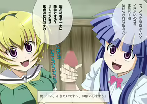 Page 36 of Higurashimura Bus-tei Tekoki Shoujo - preview thumbnail