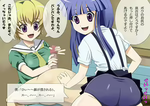 Page 40 of Higurashimura Bus-tei Tekoki Shoujo - preview thumbnail