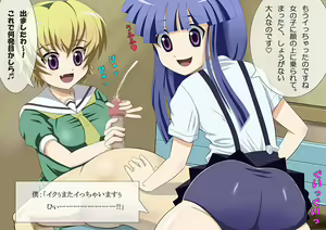 Page 41 of Higurashimura Bus-tei Tekoki Shoujo - preview thumbnail