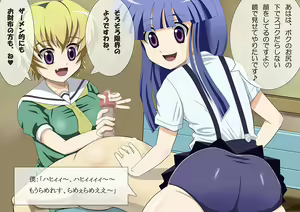 Page 42 of Higurashimura Bus-tei Tekoki Shoujo - preview thumbnail