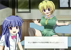 Page 47 of Higurashimura Bus-tei Tekoki Shoujo - preview thumbnail
