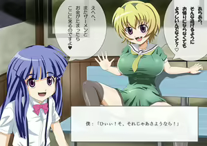 Page 49 of Higurashimura Bus-tei Tekoki Shoujo - preview thumbnail