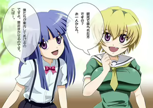 Page 5 of Higurashimura Bus-tei Tekoki Shoujo - preview thumbnail