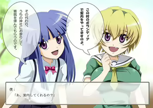 Page 6 of Higurashimura Bus-tei Tekoki Shoujo - preview thumbnail