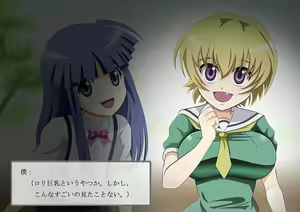 Page 10 of Higurashimura Bus-tei Tekoki Shoujo - preview thumbnail