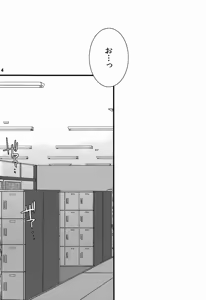 Page 3 of Yuri Ani. - preview thumbnail