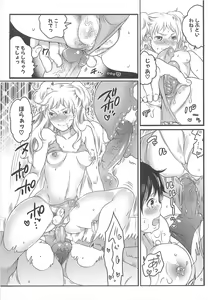 Page 56 of Shiritsu! Futanari Gakuen Seitokai - preview thumbnail