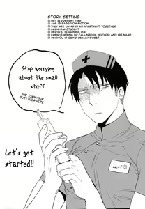 Page 3 of Misoji Sailor - preview thumbnail