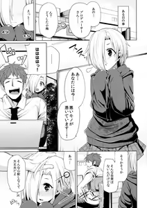 Page 3 of Reikan Cinderella - Inspiration of the Cinderella - preview thumbnail
