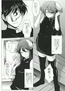 Page 5 of Rin Wanwan Hatsujou Chuu!! - preview thumbnail