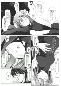 Page 8 of Rin Wanwan Hatsujou Chuu!! - preview thumbnail