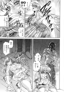 Page 56 of hitozuma koukai shokei - preview thumbnail