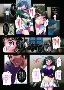 Page 3 of Haramase Collection ~Saiminjutsu de Kantai Marugoto Netori Nottori~ - preview thumbnail