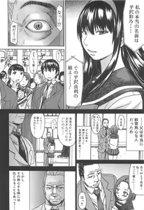 Page 168 of Ashigami - preview thumbnail