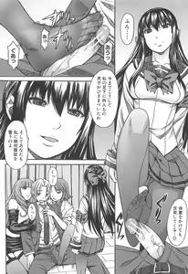 Page 176 of Ashigami - preview thumbnail