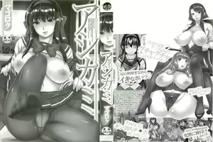 Page 3 of Ashigami - preview thumbnail