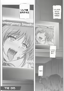 Page 56 of 767B - preview thumbnail