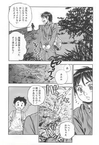 Page 40 of Nyotaika! Paradise 03 - preview thumbnail