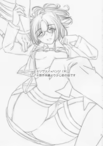 Page 3 of DROP CHOCOLAT - preview thumbnail