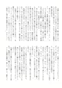 Page 115 of DSKY2 - preview thumbnail