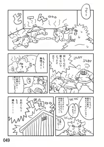 Page 50 of DSKY2 - preview thumbnail