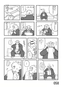 Page 59 of DSKY2 - preview thumbnail