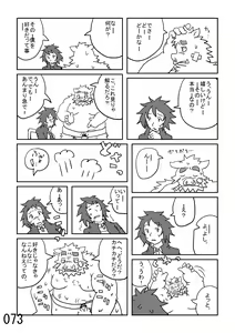 Page 74 of DSKY2 - preview thumbnail