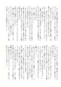 Page 87 of DSKY2 - preview thumbnail