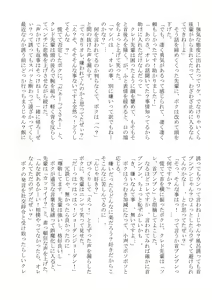 Page 97 of DSKY2 - preview thumbnail