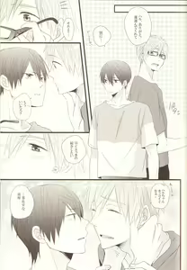 Page 12 of Pink Holiday -Kaiteiban- - preview thumbnail