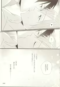 Page 19 of Pink Holiday -Kaiteiban- - preview thumbnail