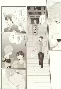 Page 5 of Pink Holiday -Kaiteiban- - preview thumbnail