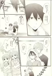 Page 10 of Pink Holiday -Kaiteiban- - preview thumbnail