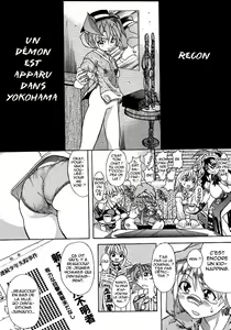 Page 56 of Shiwasu no Okina - preview thumbnail