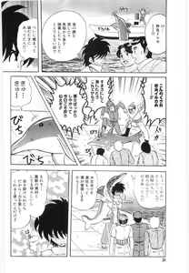 Page 40 of Fuujuushi Animaster - preview thumbnail