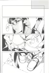 Page 3 of Haru no Mezame ~Frühlings Erwachen~ - preview thumbnail