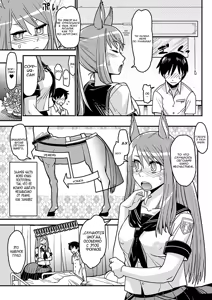 Page 5 of Ja Ja Uma Sailor Fuku | Wild horse in a school uniform - preview thumbnail