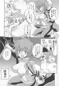 Page 33 of Nyotaika! Paradise 02 - preview thumbnail
