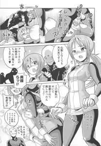 Page 40 of Nyotaika! Paradise 02 - preview thumbnail