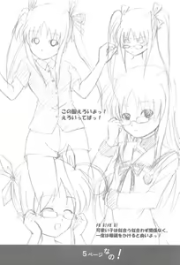 Page 4 of F.C.G - preview thumbnail