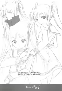 Page 5 of F.C.G - preview thumbnail