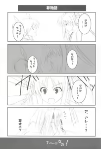 Page 6 of F.C.G - preview thumbnail