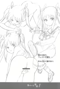 Page 8 of F.C.G - preview thumbnail