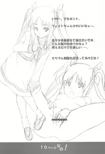 Page 9 of F.C.G - preview thumbnail