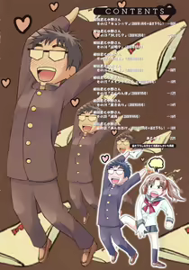 Page 5 of Yanagida-kun to Mizuno-san 2 - preview thumbnail