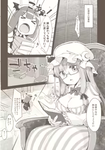 Page 3 of moon marguerite - preview thumbnail